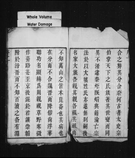 江苏夏氏族谱-八潭夏氏续修宗谱 [8卷](别名：夏氏宗谱).pdf电子版插图2