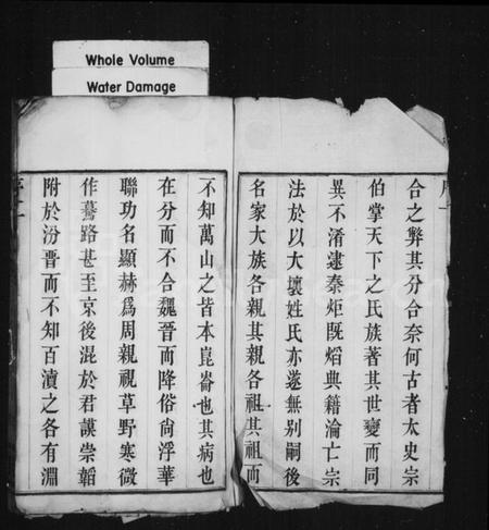 江苏夏氏族谱-八潭夏氏续修宗谱 [8卷](别名：夏氏宗谱).pdf电子版插图3