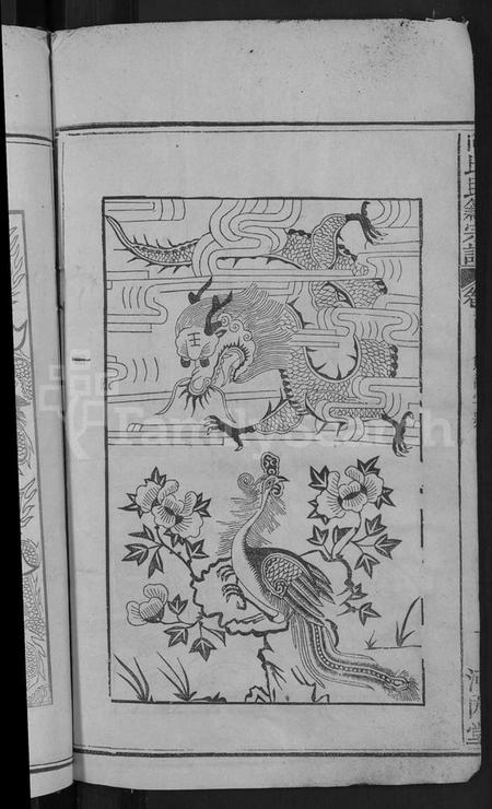 湖北向氏族谱-向氏民籍宗谱 [5卷,首1卷](别名：向氏宗谱).pdf电子版插图4