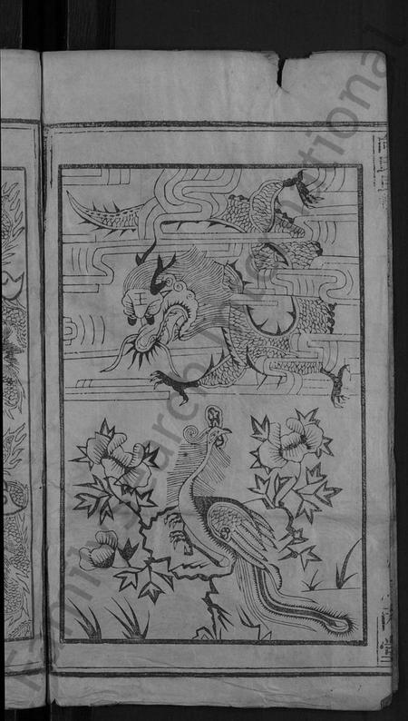 湖北向氏族谱-向氏民籍宗谱 [7卷,首2卷](别名：向氏宗谱).pdf电子版插图4