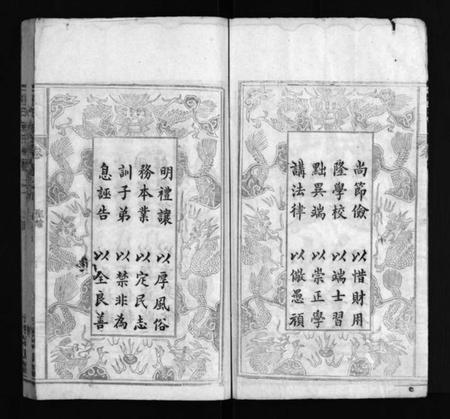 湖北项氏族谱-项氏族谱 [10卷,含首1卷](别名：Xiang Shi Zu Pu、项氏族谱).pdf电子版插图3