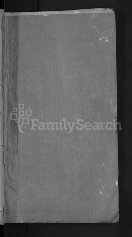 湖北萧氏族谱-萧氏族谱 [17卷,首2卷](别名：萧氏续修宗谱).pdf电子版插图1