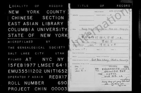 湖北谢氏族谱-黄冈吕阳村谢氏宗谱 [14卷,首1卷](别名：谢氏宗谱).pdf电子版插图1