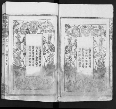 湖北熊氏族谱-熊氏族谱 [34卷](别名：熊氏宗谱、熊氏宗谱).pdf电子版插图2