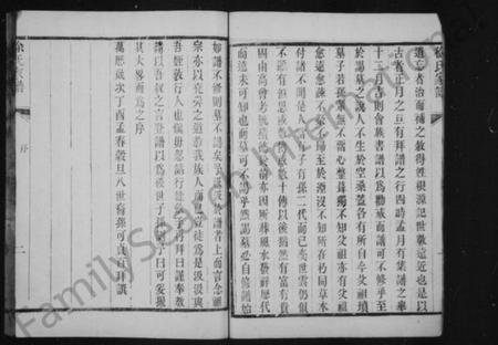 江苏徐氏族谱-徐氏家谱 [10卷](别名：兴化徐氏宗谱).pdf电子版插图5