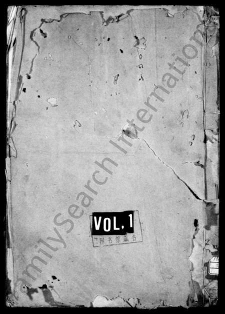 江苏徐氏族谱-南徐徐氏世谱 [6卷](别名：洞庭南徐里徐氏宗谱).pdf电子版