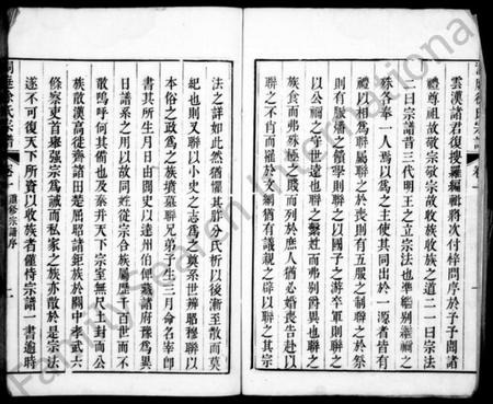 江苏徐氏族谱-南徐徐氏世谱 [6卷](别名：洞庭南徐里徐氏宗谱).pdf电子版插图3