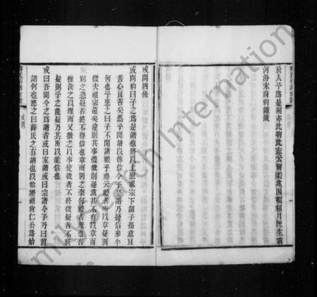 江苏薛氏族谱-续修薛氏族谱 [86卷,首1卷](别名：薛氏族谱).pdf电子版插图2