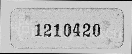 湖北阎氏族谱-阎氏续修族谱 [4卷,及卷首](别名：阎氏族谱).pdf电子版
