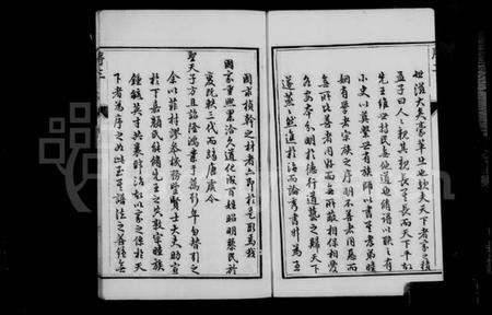 江苏颜氏族谱-润州颜氏宗谱 [6卷](别名：颜氏宗谱).pdf电子版插图5