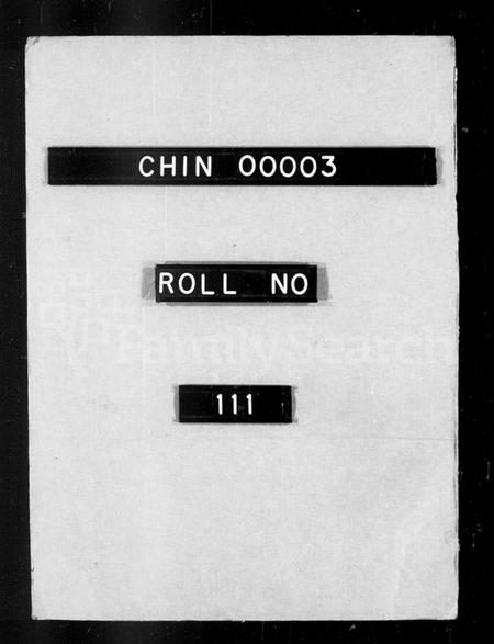 江苏羊氏族谱-武进羊氏宗谱 [8卷](别名：羊氏宗谱).pdf电子版插图1