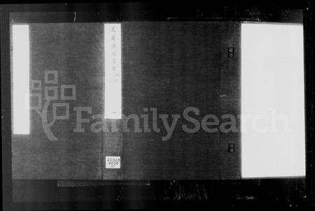 江苏羊氏族谱-武进羊氏宗谱 [8卷](别名：羊氏宗谱).pdf电子版插图5