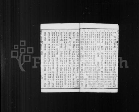 四川杨氏族谱-杨氏族谱 [8卷,首1卷](别名：万邑杨氏族谱).pdf电子版插图3