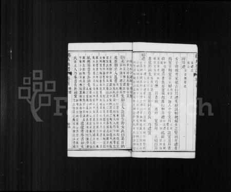 四川杨氏族谱-杨氏族谱 [8卷,首1卷](别名：万邑杨氏族谱).pdf电子版插图5