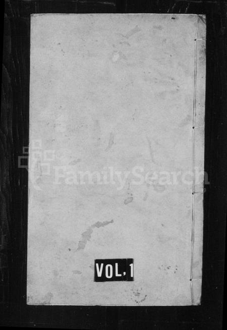 江苏杨氏族谱-邢村杨氏宗谱 [22卷](别名：毘陵邢村杨氏十一修宗谱、杨氏宗谱).pdf电子版