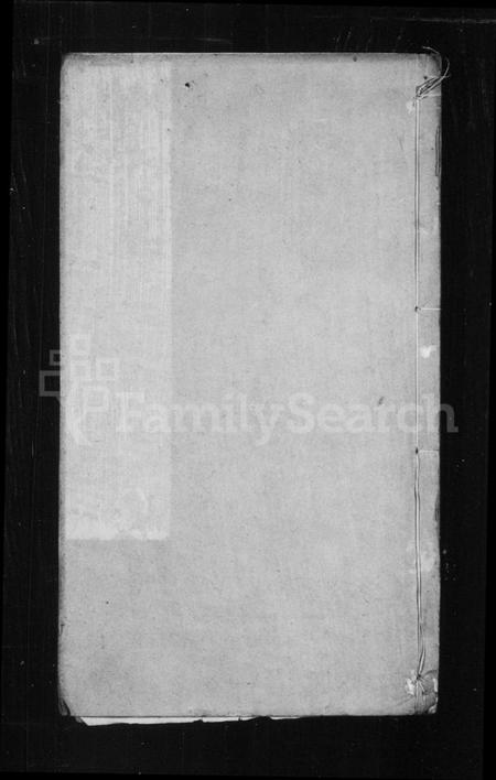 江苏杨氏族谱-杨氏宗谱 [16卷](别名：罗巷杨氏宗谱).pdf电子版