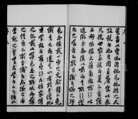 江苏杨氏族谱-杨氏宗谱 [43卷,首1卷](别名：锡山杨氏宗谱).pdf电子版插图4