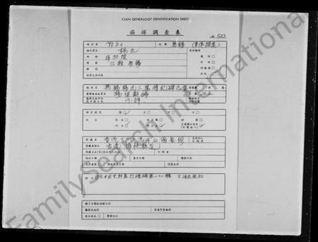 江苏杨氏族谱-无锡杨氏三叶传记碑志集(近代中国史料丛刊).pdf电子版