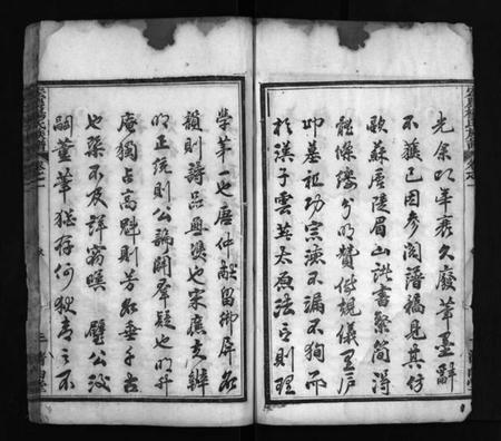 湖北杨氏族谱-宏农杨氏族谱 [14卷](别名：Hong Nong Yang Shi Zu Pu、宏农杨氏族谱).pdf电子版插图4