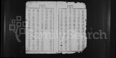 江苏姚氏族谱-姚氏族谱 [6卷](别名：润东姚氏重修族谱).pdf电子版插图2