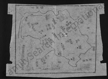 湖北姚氏族谱-姚氏宗谱 [13卷,首2卷](别名：Yao Shi Zong Pu、姚氏宗谱).pdf电子版插图4