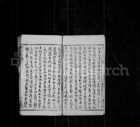 湖北姚氏族谱-姚氏支谱 [12卷](别名：楚黄姚氏支谱、姚氏家乘).pdf电子版插图3