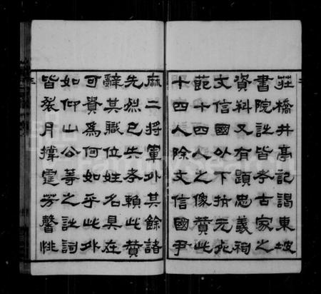 江苏叶氏族谱-叶氏宗谱 [12卷](别名：叶氏第九届续修宗谱、圻里叶氏宗谱、叶氏家乘).pdf电子版插图4