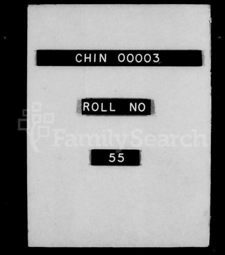 江苏尤氏族谱-尤氏家乘 [28卷](别名：尤氏大统宗谱、尤氏苏常镇宗谱).pdf电子版插图1