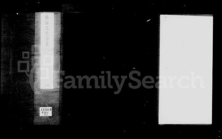 江苏尤氏族谱-尤氏家乘 [28卷](别名：尤氏大统宗谱、尤氏苏常镇宗谱).pdf电子版插图5