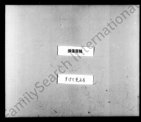 江苏尤氏族谱-润州朱方镇尤氏族谱 [6卷](别名：尤氏族谱).pdf电子版插图2