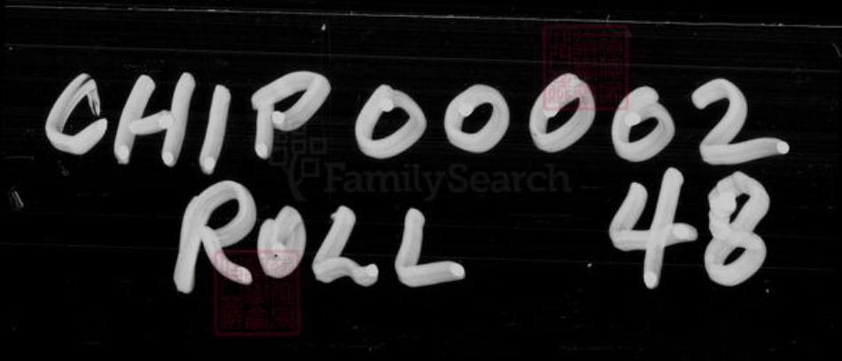 浙江省嘉兴市海宁市查氏族谱-龙山查氏宗谱 [16卷].pdf电子版