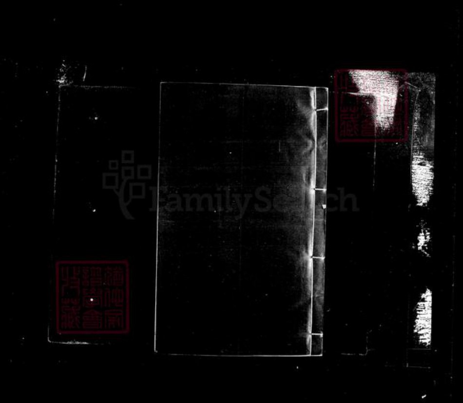 江苏省镇江市陈氏族谱-丹徒丰城陈氏支谱 [2卷].pdf电子版插图4