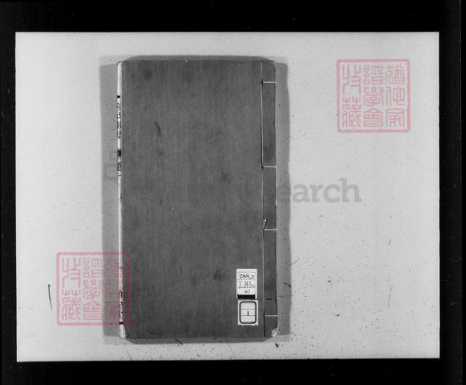 江苏省镇江市陈氏贻安堂族谱-陈氏族谱 [4卷,另套4册4卷].pdf电子版插图3