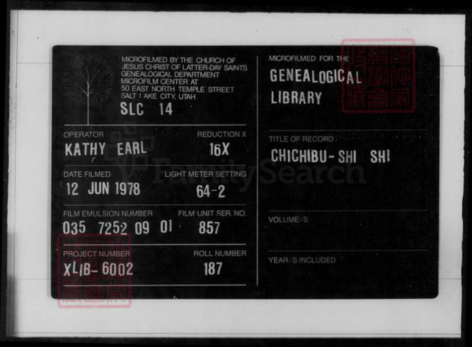 马来西亚广东省肇庆市广宁县陈氏族谱-陈氏家谱.pdf电子版插图2