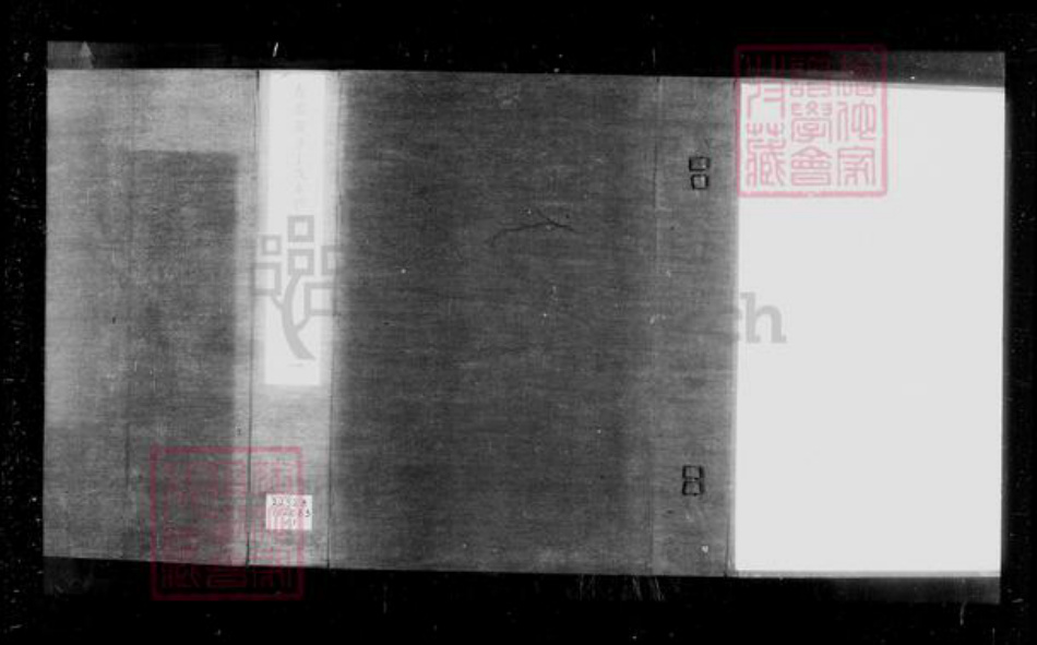 江苏省镇江市丁氏留余堂族谱-古润开沙丁氏重修族谱 [8卷].pdf电子版插图2