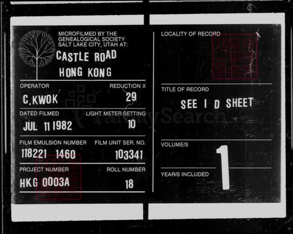 广东省佛山市顺德区冯氏树滋堂族谱-鼎新外村冯氏族谱 [8卷,首1卷].pdf电子版插图1