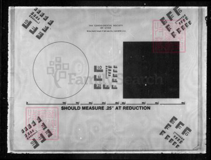 香港广东省珠海市中山县何氏族谱-何氏族谱.pdf电子版插图1