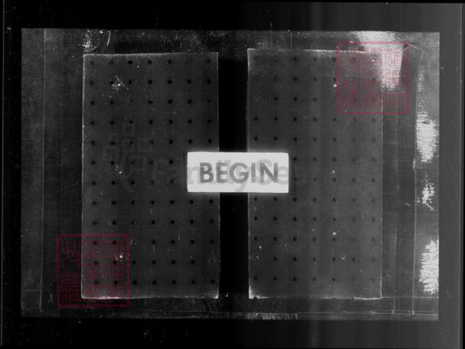 江苏省常州市金坛区江苏省南京市溧水区许氏敦远堂族谱-[蒲里]许氏家乘 [8卷].pdf电子版插图2