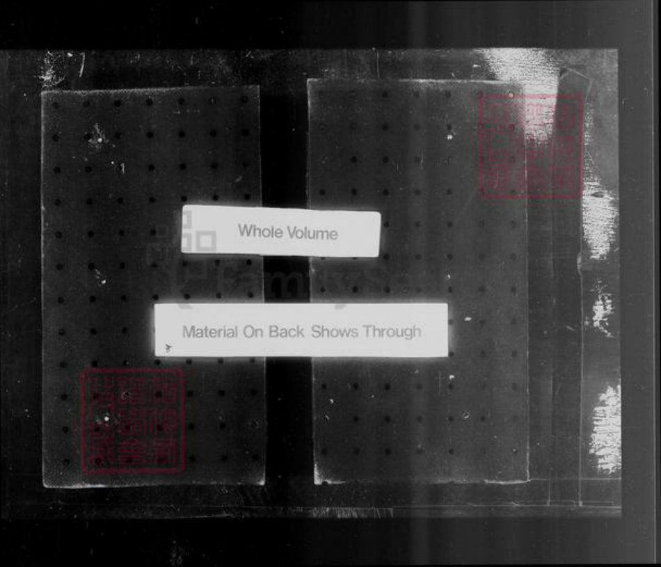 江苏省常州市金坛区江苏省南京市溧水区许氏敦远堂族谱-[蒲里]许氏家乘 [8卷].pdf电子版插图3