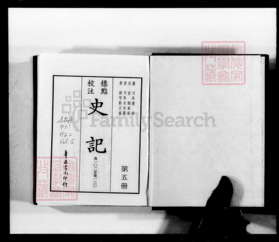 福建省广东省江氏族谱-李朗江氏族谱.pdf电子版