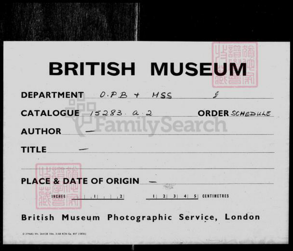 香港李氏族谱-涌背村李良发家族谱.pdf电子版插图3