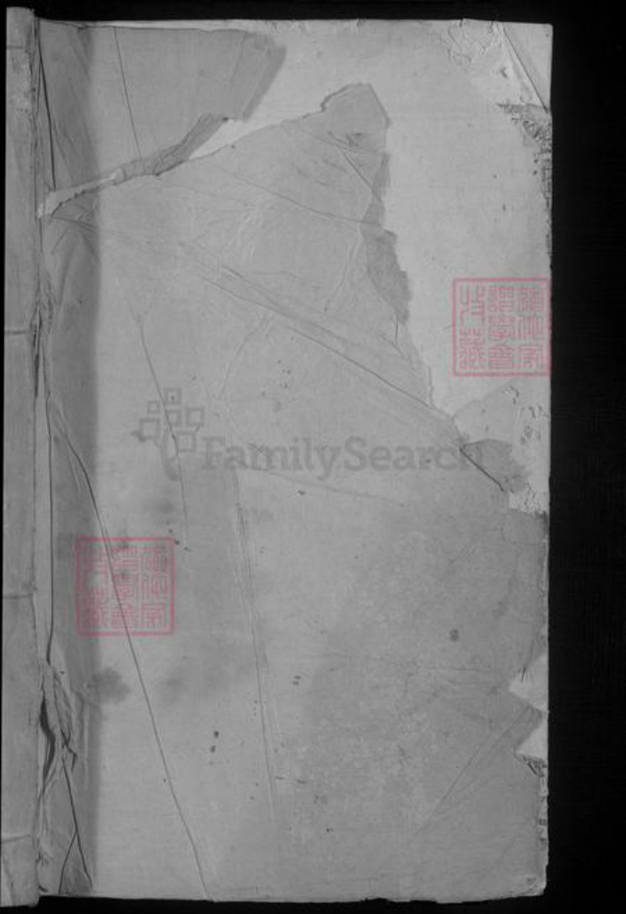 江西省上饶市刘氏族谱-刘氏宗谱.pdf电子版插图1 江西省上饶市刘氏族谱-刘氏宗谱.pdf电子版插图1