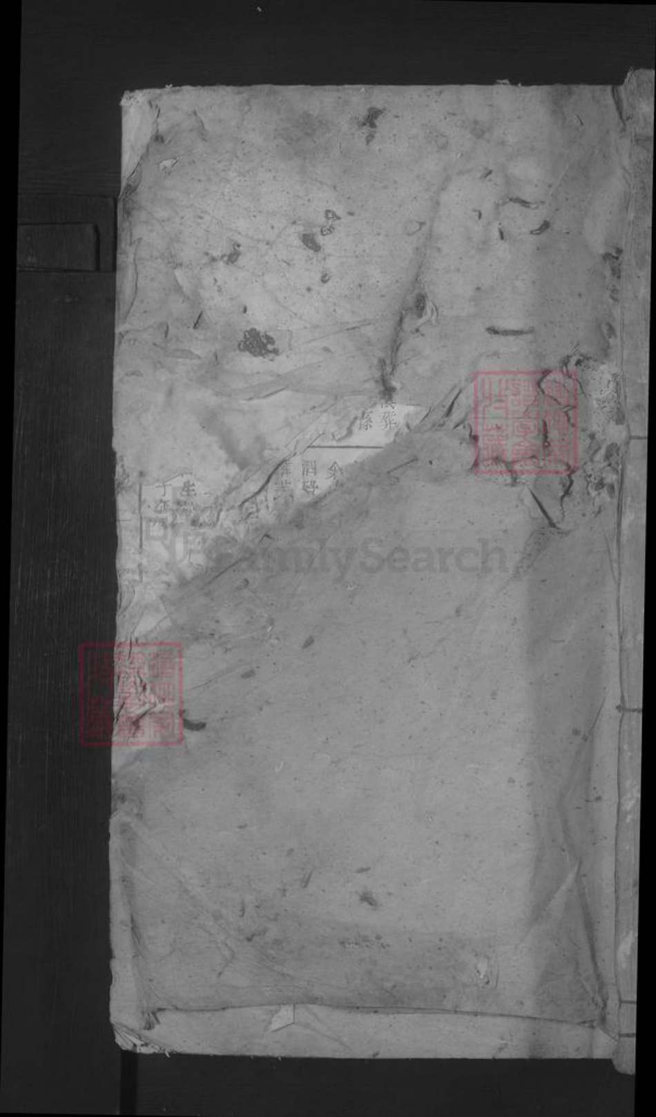 江西省九江市湖口县刘氏族谱-刘氏宗谱.pdf电子版