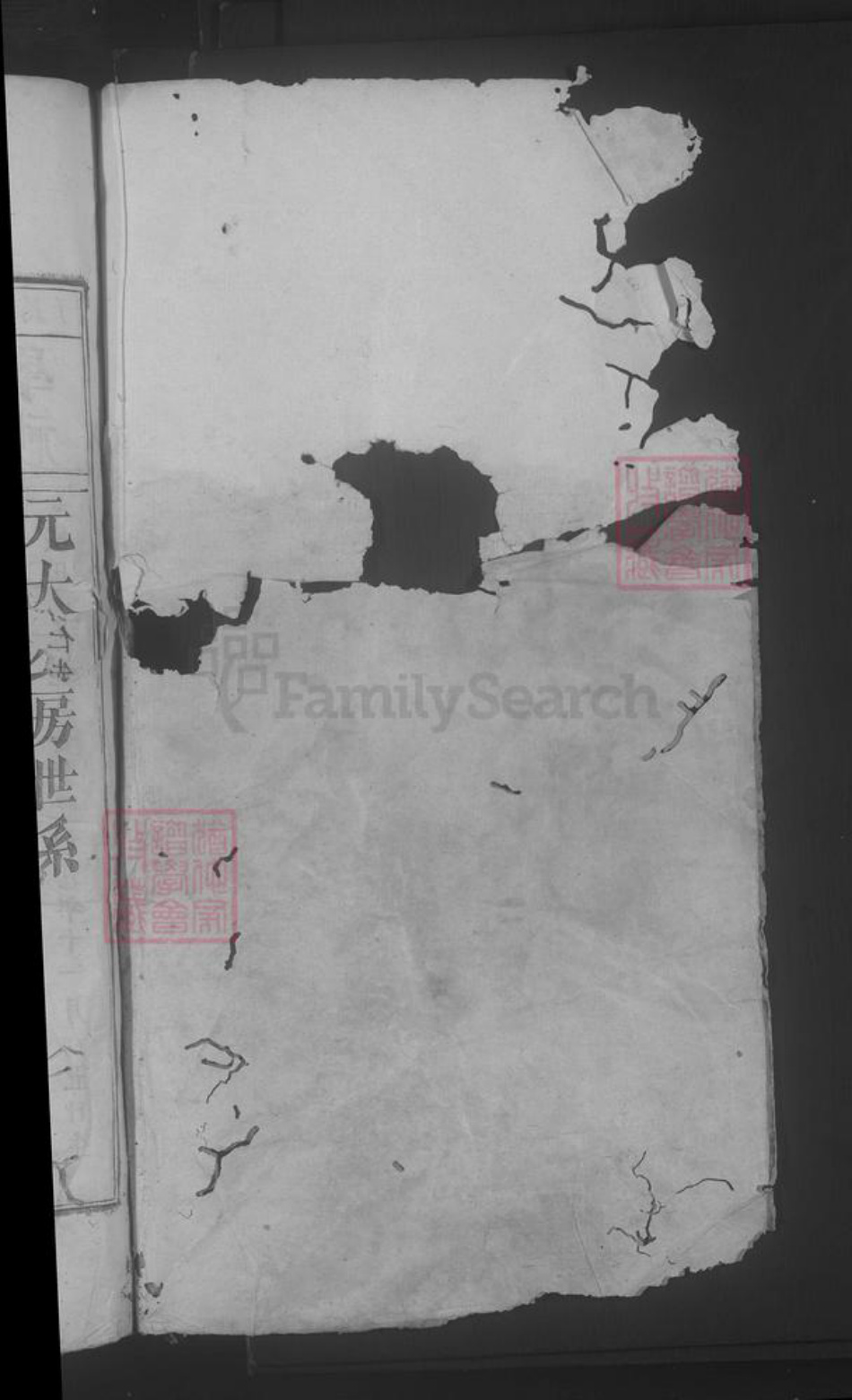 江西省上饶市广丰区刘氏族谱-广昌刘氏族谱 [不分卷].pdf电子版插图2