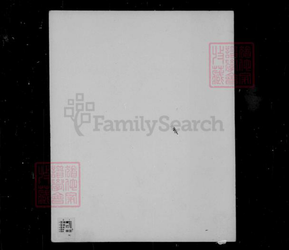 江苏省镇江市马氏族谱-京江马氏宗谱 [2卷, 首1卷].pdf电子版