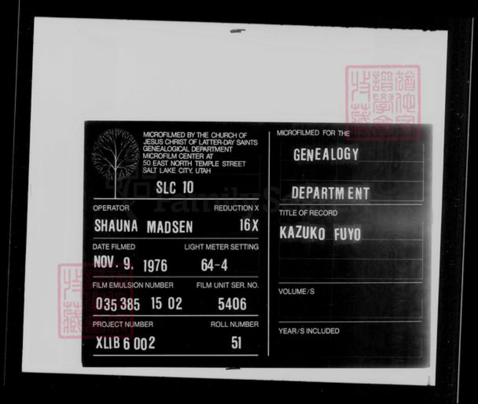 广东省江西省彭氏族谱-彭氏大族谱.pdf电子版