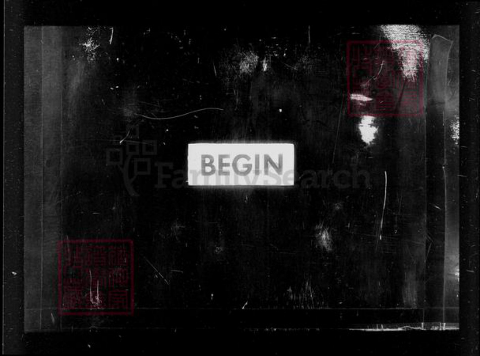 江苏省苏州市张家港市邵氏愿学堂族谱-常熟虞山邵氏宗谱.pdf电子版插图2