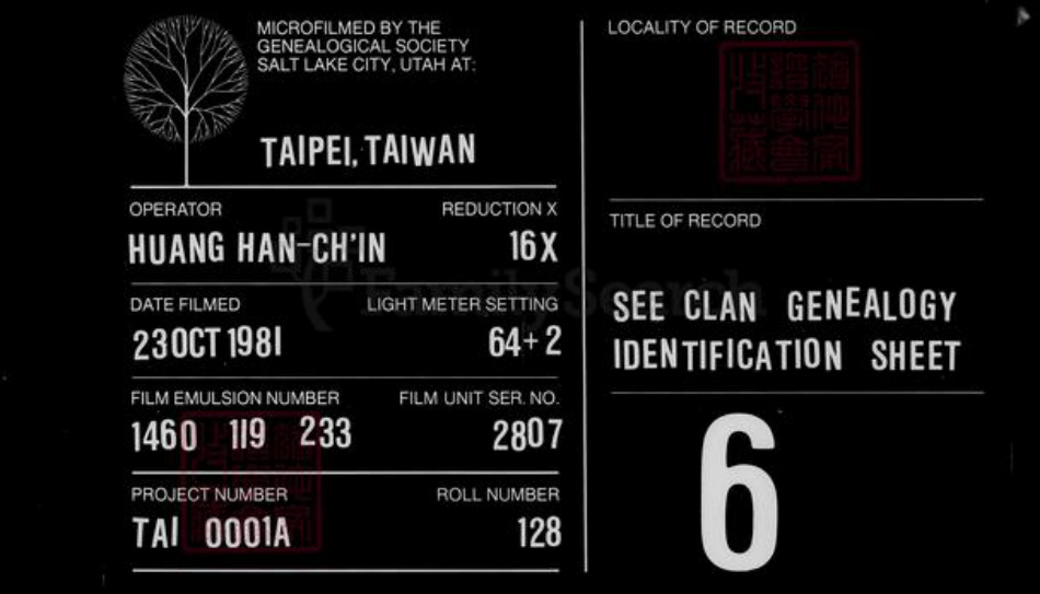 山东省潍坊市寿光市俎氏族谱-我家世系与俎姓源流见闻记.pdf电子版插图 山东省潍坊市寿光市俎氏族谱-我家世系与俎姓源流见闻记.pdf电子版插图