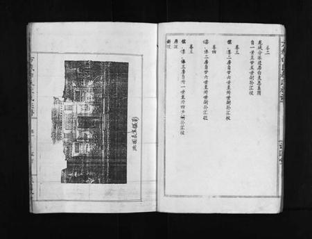 江西敖氏族谱-万载白良敖氏族谱 [5卷].pdf电子版插图3