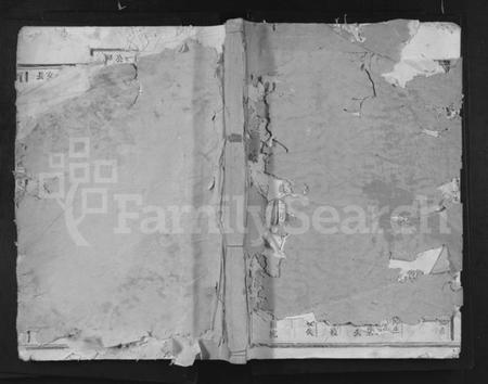 江西白氏族谱-南阳白氏族谱 [残卷].pdf电子版